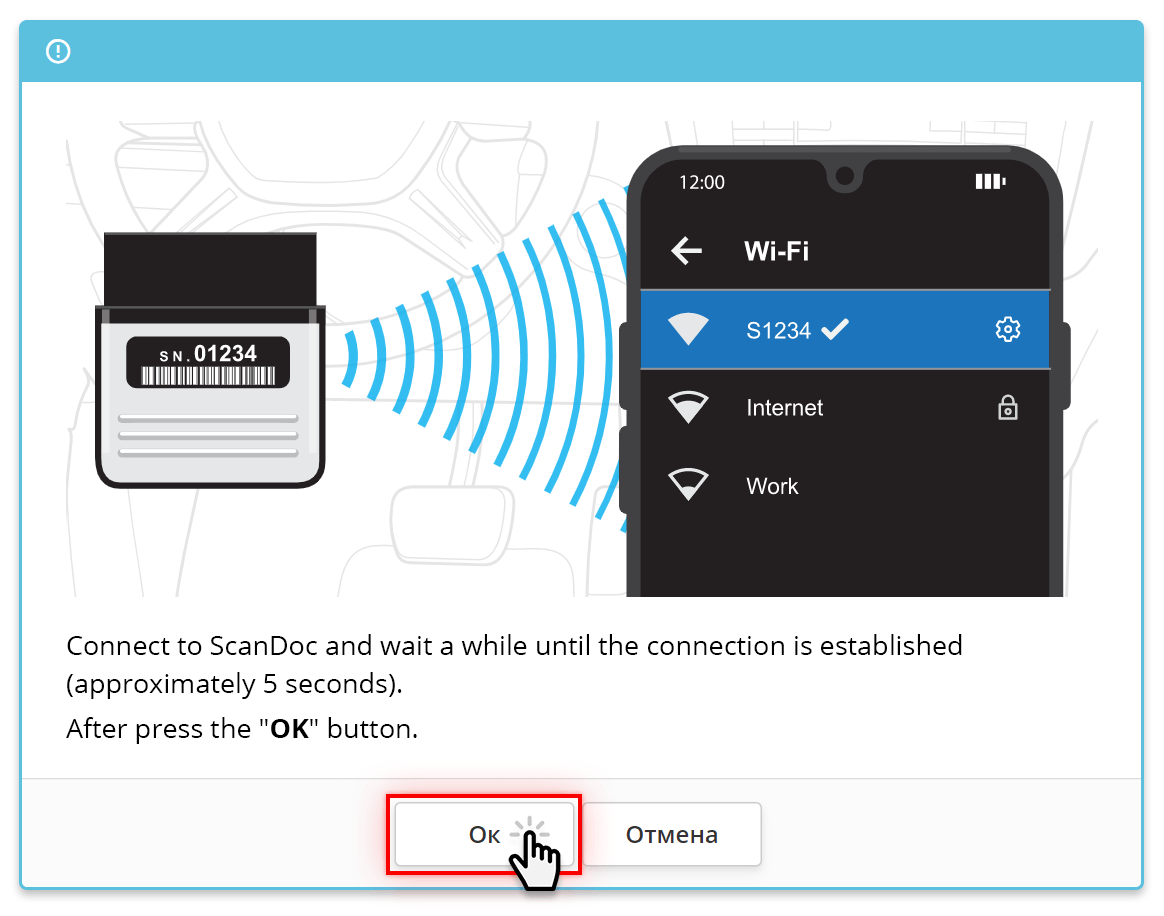 Connect to ScanDoc adapter