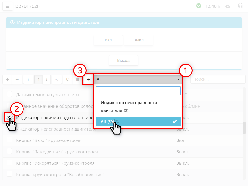 Тесты исполнительных механизмов